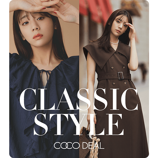 COCO DEAL <br>CLASSIC STYLE?2