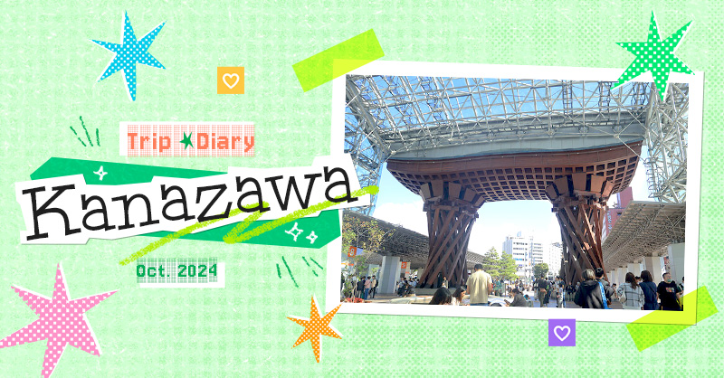 Trip Diary ⇒ Kanazawa